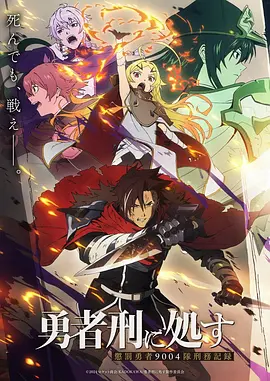 少女电影 花与爱丽丝 海报占位图